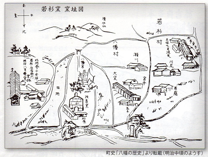 若杉窯と八幡窯の歴史と名工達